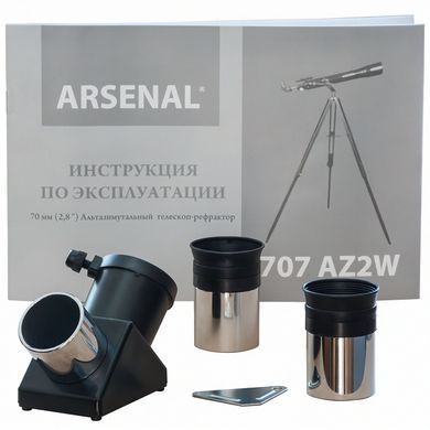 Телескоп Arsenal - Synta 70/700, AZ2, рефрактор, деревянный штатив (707AZ2W): фото 6 из 6