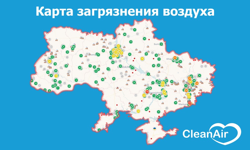 Карта загрязнения воздуха Украины