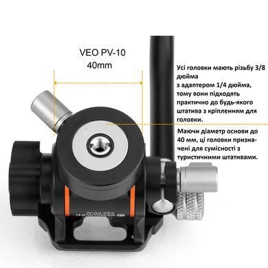 Штатив Vanguard Vesta Go 234CV10: фото 20 із 23