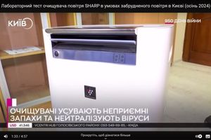 Лабораторный тест очистителя воздуха SHARP