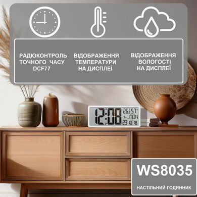 Часы настенные Technoline WS 8135 белые: фото 2 из 4