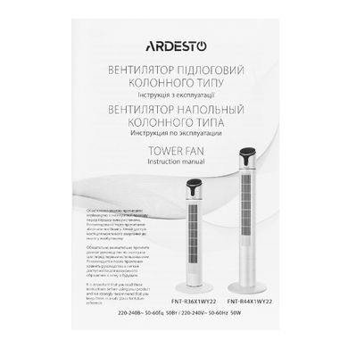 Вентилятор колонний Ardesto FNT-R44X1WY22