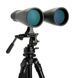 Астрономический бинокль Celestron SkyMaster 15x70 Porro (71009)