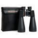 Астрономический бинокль Celestron SkyMaster 15x70 Porro (71009)