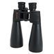 Астрономический бинокль Celestron SkyMaster 15x70 Porro (71009)