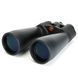 Астрономический бинокль Celestron SkyMaster 15x70 Porro (71009)