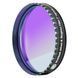 Неодимовий контрастний фільтр Baader Planetarium Neodymium Moon & Skyglow 2&Prime; для телескопа (2458334A)