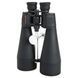 Астрономічний бінокль Celestron SkyMaster Porro 20x80 (71018)