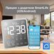 Метеостанція Technoline Tuya Smart/SmartLife WD 3035 White