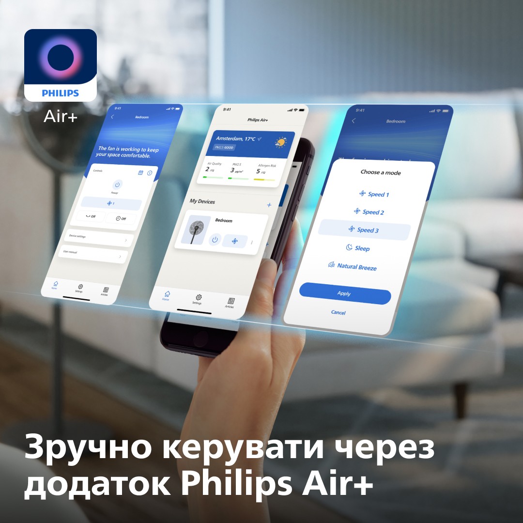 Управление вентилятором PHILIPS CX3550/01 со смартфона через Philips Air+