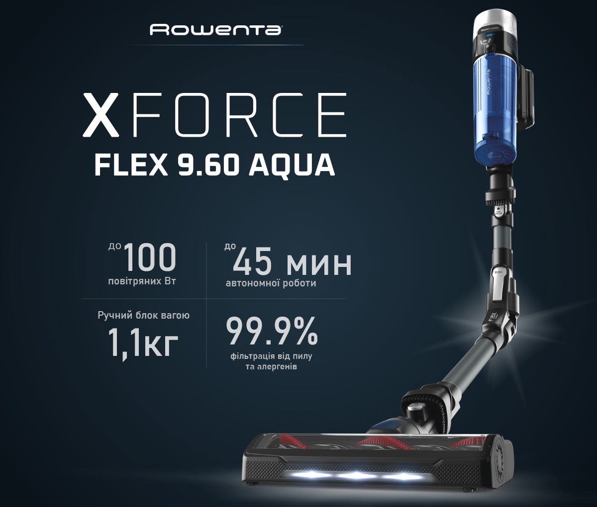 ROWENTA X-Force Flex 9.60 Aqua Allergy RH20C0WO