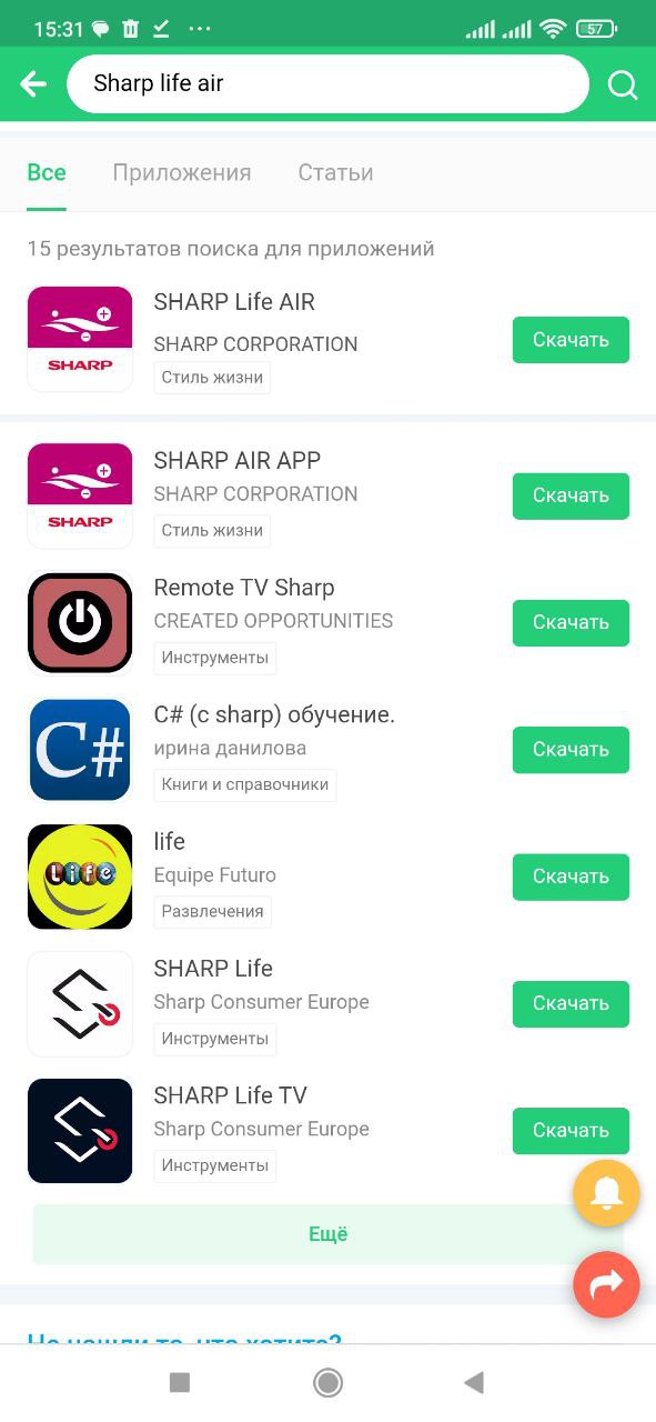 Sharp Life Air Android