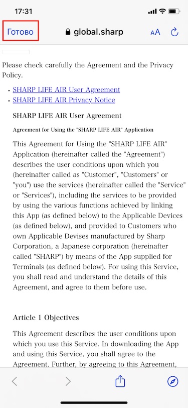 Sharp Life Air iPhone